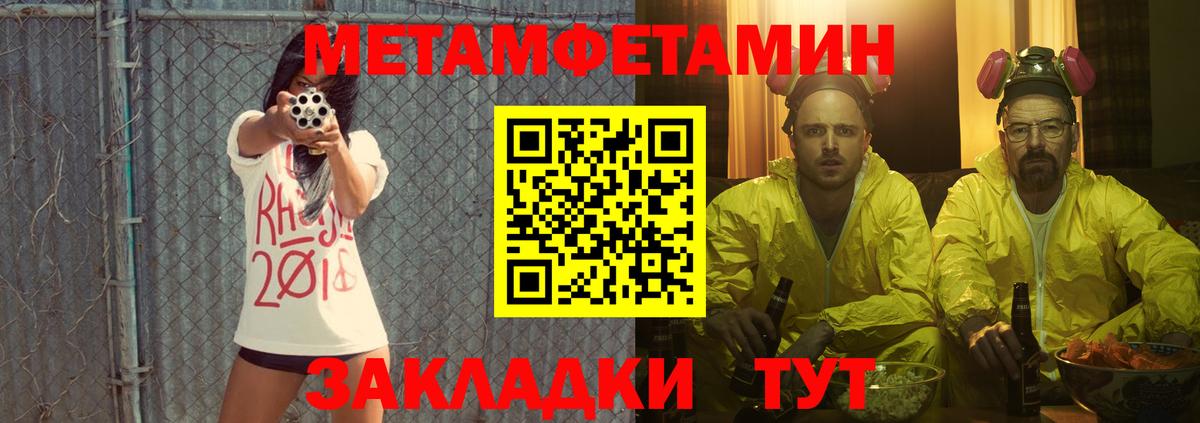 Жигулёвск  Амфетамин  Вход с VPN  Amphetamine 98% 