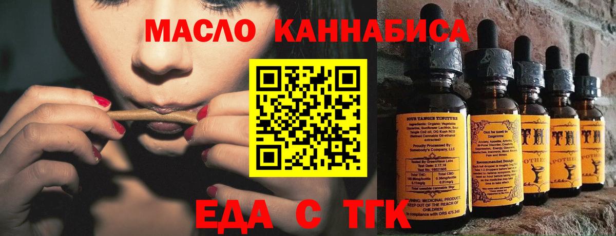 Жигулёвск  Canna-Cookies конопля  Вход с VPN 