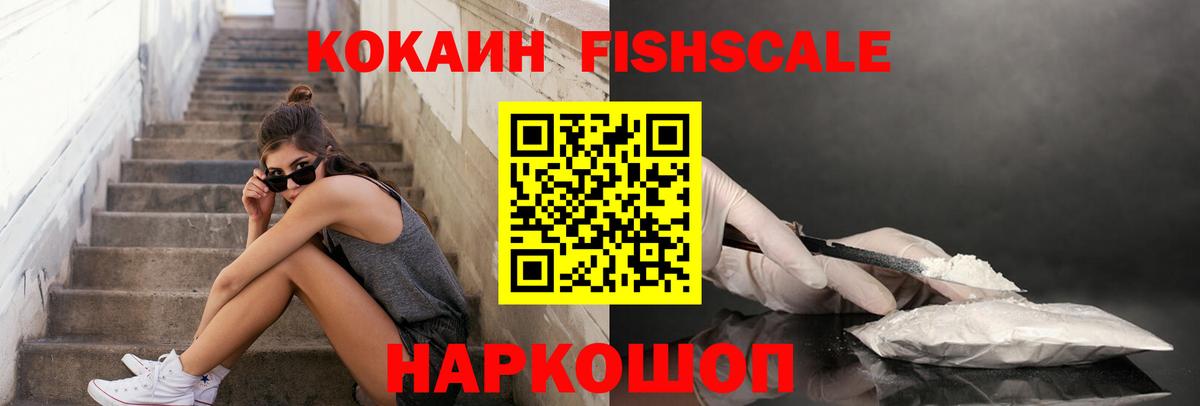 COCAIN  Кокаин 97%  Вход с VPN  Жигулёвск 