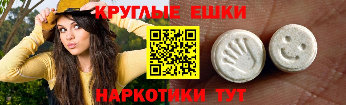 ЭКСТАЗИ Дубай Жигулёвск