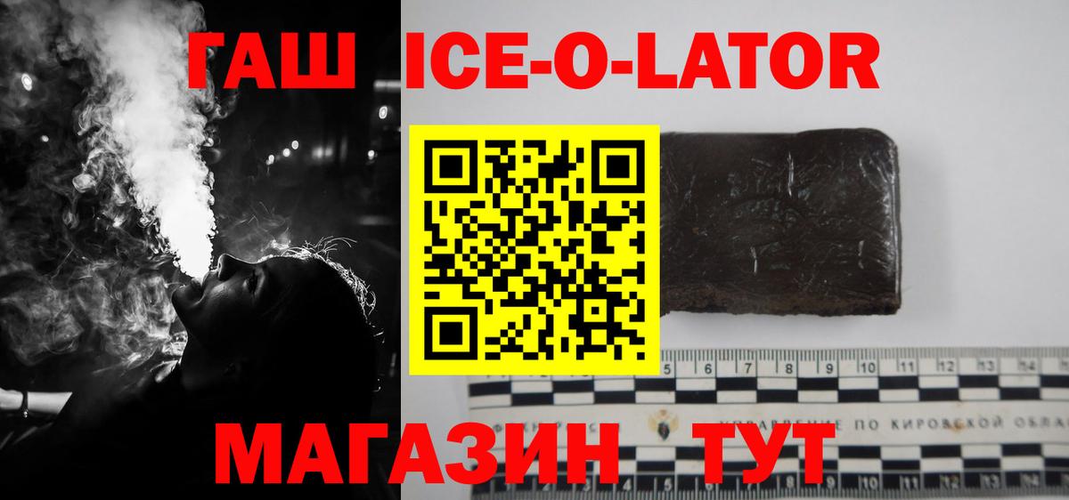 ГАШИШ VHQ  Вход с VPN  Жигулёвск 