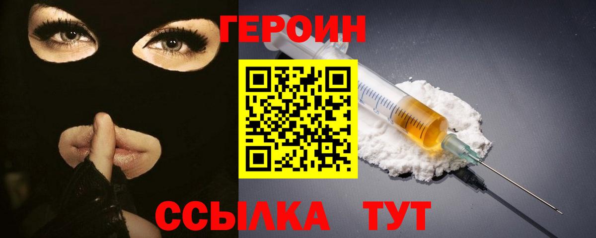 МДМА Жигулёвск