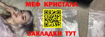тгк Ливны