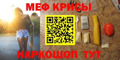 гидра Лесосибирск