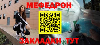 тгк Ливны