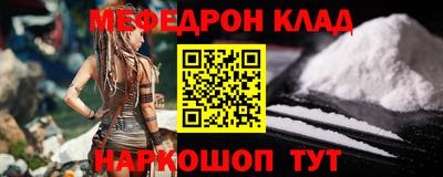 гидра Лесосибирск
