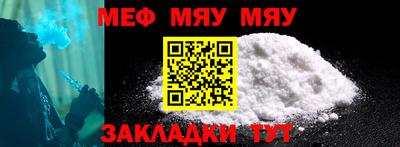 спайс Малгобек