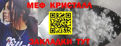 тгк Ливны