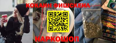 гидра Лесосибирск