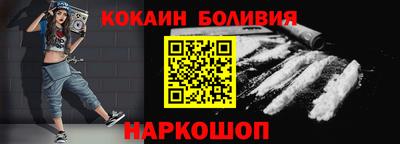 тгк Ливны