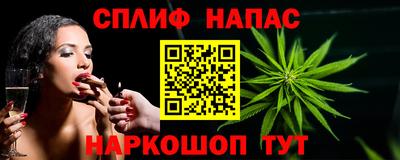 тгк Ливны