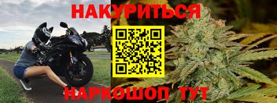гидра Лесосибирск