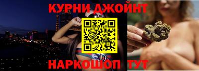 тгк Ливны
