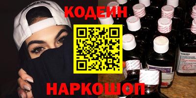 тгк Ливны