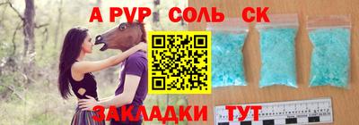тгк Ливны