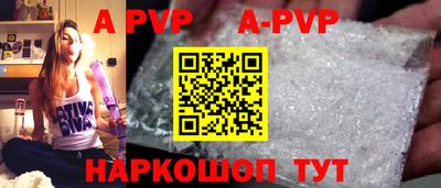 тгк Ливны