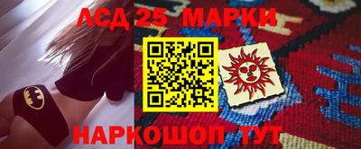 тгк Ливны