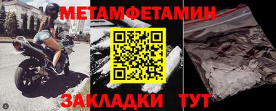 гидра Лесосибирск