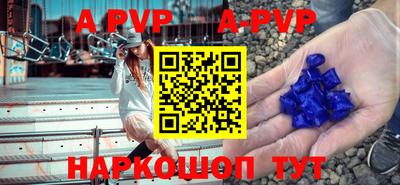 тгк Ливны