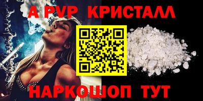 тгк Ливны
