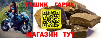 тгк Ливны