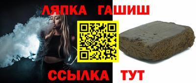гидра Лесосибирск