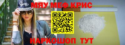 тгк Ливны