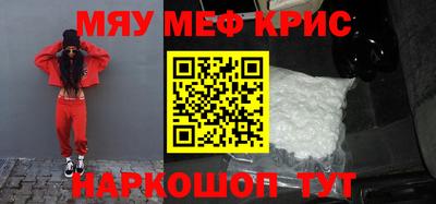 тгк Ливны