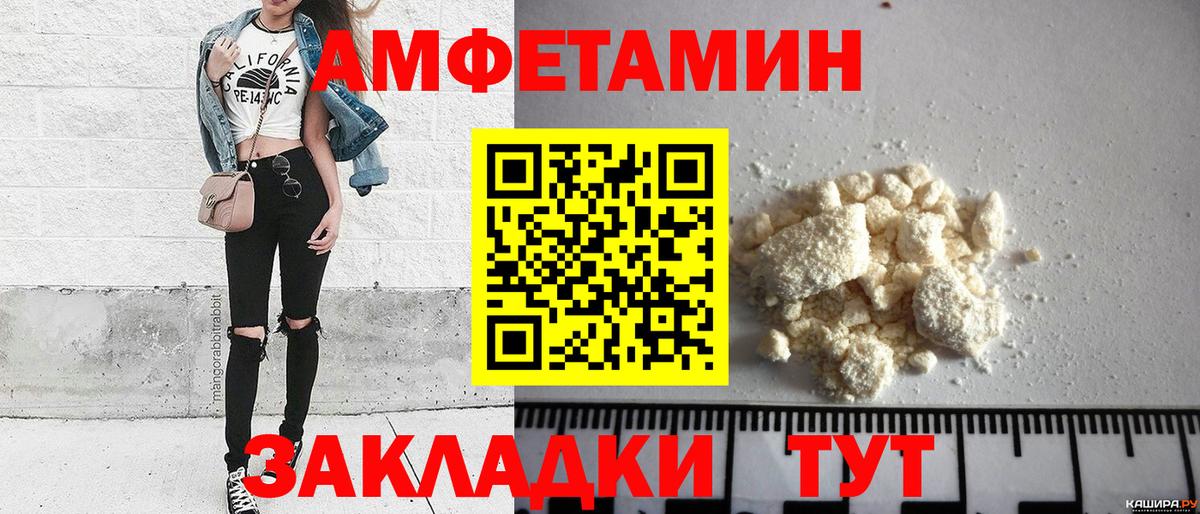Метамфетамин  Метамфетамин Methamphetamine  Вход с VPN  Жигулёвск 