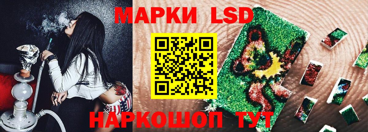 NBOMe  МАРИХУАНА  Вход с VPN  Cocaine  Жигулёвск  Меф кристаллы  ГАШ  A PVP СОЛЬ кристаллы  Амфетамин   ГАШ 
