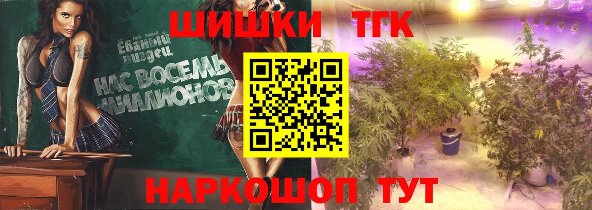 Шишки марихуана OG Kush  Шишки марихуана конопля  Жигулёвск  Каннабис MAZAR  Вход с VPN 